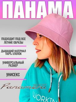 Распродажа  Размеры: 52-58 