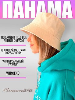 Распродажа  Размеры: 52-58 