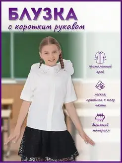 Распродажа  Размеры: 134-140 140-146 146-152 152-158 158-164 