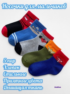 Распродажа  Размеры: 20-22 22-23 23-25 