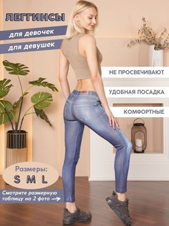 Распродажа  Размеры: 146 140 