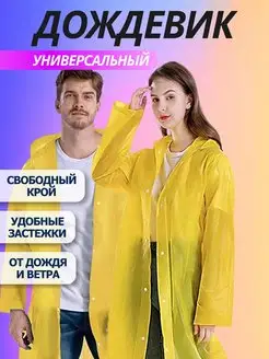 Распродажа  Размеры: 42-50 