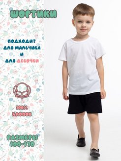Распродажа  Размеры: 100 