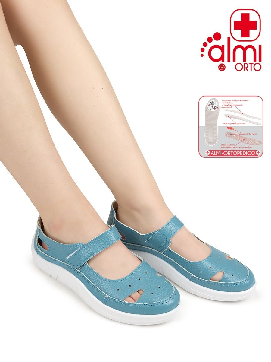 Распродажа  Размеры: 39 40 41 