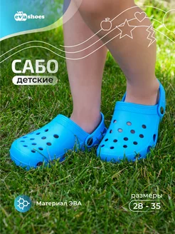 Распродажа  Размеры: 28-29 