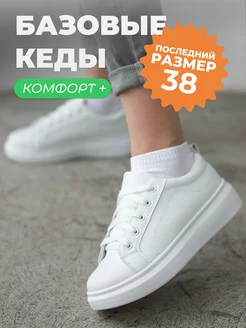 Распродажа  Размеры: 38 24,4 см стелька 