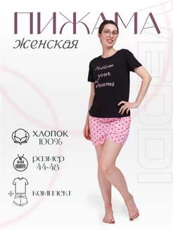 Распродажа  Размеры: 44 46 48 