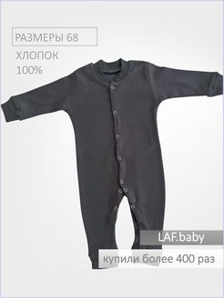 Распродажа  Размеры: 74 