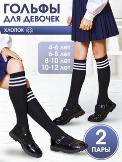 Распродажа  Размеры: 10-12 лет 