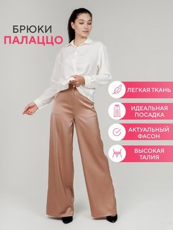 Распродажа  Размеры: 42 44 46 