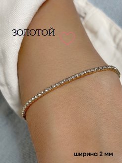 Распродажа  Размеры: 15-22 