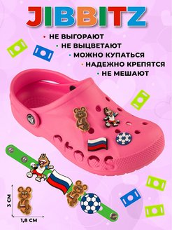 Распродажа 
