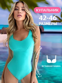 Распродажа  Размеры: 42 44 46 48 50 52 54 