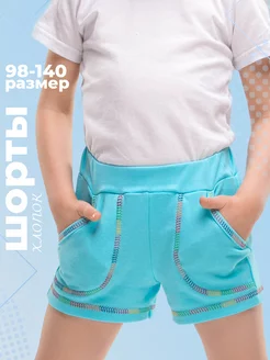 Распродажа  Размеры: 110-116 122-128 134 140 98-104