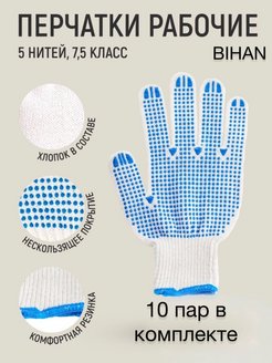 Распродажа  Размеры: 10 
