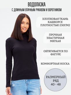 Распродажа  Размеры: 44 