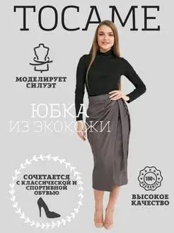 Распродажа  Размеры: 42 44 46 48 50 52 