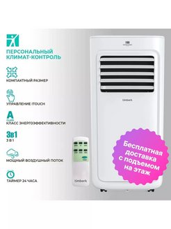 Распродажа 