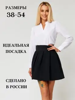 Распродажа  Размеры: SIZE12 