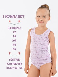 Распродажа  Размеры: 92 98 104-110 110-116 116-122 