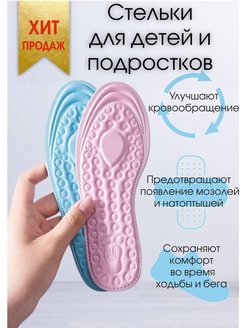 Распродажа  Размеры: 25-29 30-34 