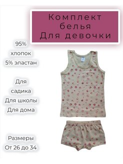 Распродажа  Размеры: 92-98 104-110 116-122 128-134 134-140 