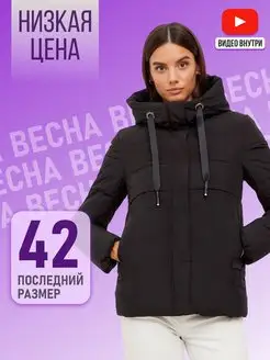 Распродажа  Размеры: 44 48 