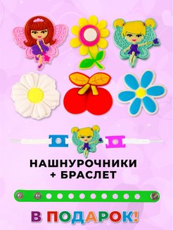 Распродажа 