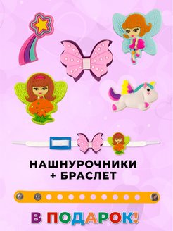 Распродажа 