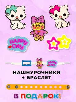 Распродажа 