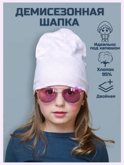 Распродажа  Размеры: 48-54 