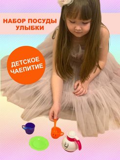 Распродажа 