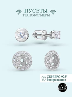 Распродажа 