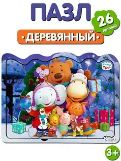 Распродажа 