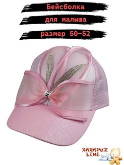 Распродажа  Размеры: 50-52 