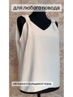 Распродажа  Размеры: 44-46 46-48 