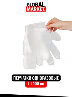 Распродажа  Размеры: 12 