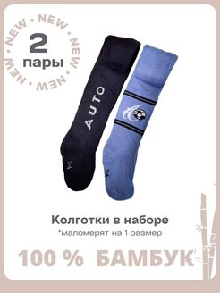 Распродажа  Размеры: 92 