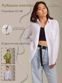 Распродажа  Размеры: 42-48 