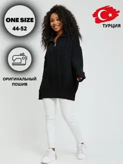 Распродажа  Размеры: 44-52 