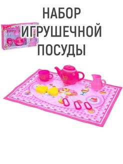 Распродажа 