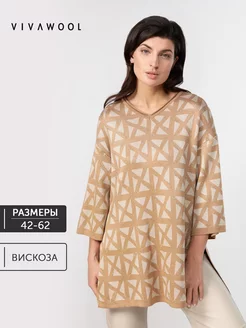 Распродажа  Размеры: 42 44 46 48 50 52 54 56 58 
