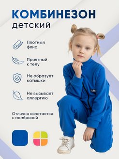 Распродажа  Размеры: 104 110 116 122 92 98 
