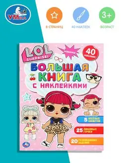 Распродажа 