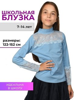 Распродажа  Размеры: 122-128 
