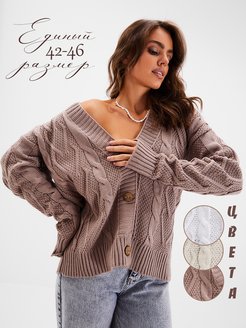 Распродажа  Размеры: 42-46 