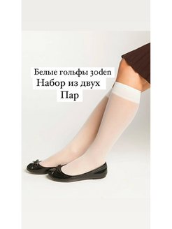 Распродажа  Размеры: 37-41 