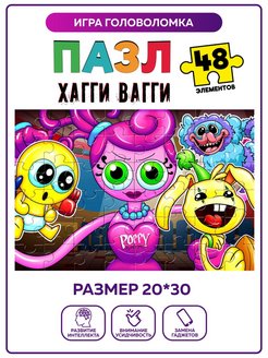 Распродажа 