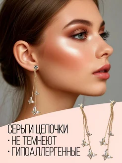 Распродажа