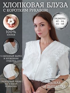 Распродажа  Размеры: 42-44 44-46 